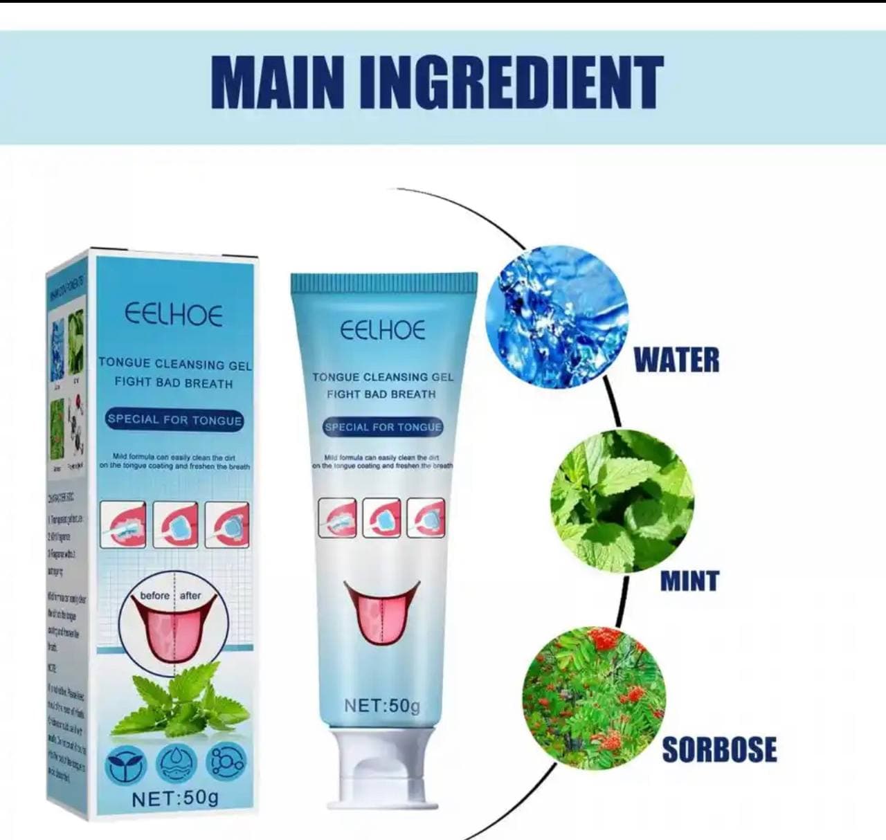 EELHOE TONGUE CLEANING GEL WITH SILICONE SCRAPER - image 1